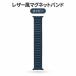 Apple Watch Series 12 46mm �o���h LEPLUS NEXT Apple Watch Ultra 4 49mm Apple Watch Series 11 46mm ���U�[�� �}�C�N���t�@�C�o�[ �}�O�l�b�g���� CORVIN