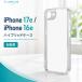 iPhone 17e iPhone16e �Ϗ��E�ϏՌ��n�C�u���b�h�P�[�X �N���A SE��p �����݌v �ϏՌ� �Ռ��z�� ������ TPU PC �\�t�g �n�[�h �X�}�z�P�[�X �X�}�[�g�t�H���P�[