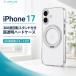iPhone17 �P�[�X �n�[�h�P�[�X MASTER CLEAR mag swing �N���A�V���o�[ MagSafe�Ή� 360�x��]�X�^���h �|���J�[�{�l�[�g ���ς��Ȃ� �ϏՌ� �G�A�\�� �����݌v