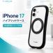 iPhone17 �P�[�X ViAMO mag swing �u���b�N �ϏՌ� �n�C�u���b�h�P�[�X MagSafe�Ή� 360�x��]�X�^���h TPU �|���J�[�{�l�[�g ���E���h�f�U�C�� �X�}�z�P�[�X �g