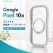 Google Pixel 10a �P�[�X �����O�t �}�O�l�b�g �O�[�O���s�N�Z��10a MagSafe�Ή� �X�}�z�X�^���h �����₷�� ���� �w�ʃN���A �V���o�[ �J�o�[ �X�}�z�J�o�[ �X