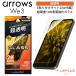 arrows We3 �K���X�t�B���� �w��h�~ �A���[�Y�E�B�[3 ������ �C�A�h�~ �\��t���L�b�g�t�� ��U�h�~ ����ɂ��� 10H �Ɏq ��ʕی� �t���ی� �X�}�z�t�B����