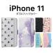 iPhone11  ߥå Ģ iPhone 11 ǥˡ饯 Ģ С ե եȥ ϡ ϡɥ ޥۥС ޥۥ