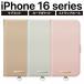 iPhone16  Ģ 襤 磻쥹 ɥݥå ȥåץۡ  iPhone16Pro  Ģ С  ɼǼ