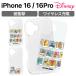 iPhone16 iPhone16 Pro �P�[�X �g���ƃW�F���[ �N���A �ϏՌ� TPU �G�A�N�b�V���� �n�C�u���b�h ���C�����X�[�d �X�}�z�P�[�X �X�g���b�v�z�[�� �g�� �W�F���[