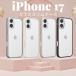 iPhone17 �P�[�X �N���A �K���X�X�����P�[�X �ϏՌ� iPhone 17 �u���b�N �x�[�W�� �O���[ ���� �X�g���b�v�z�[���t�� �K���X�P�[�X �����K���X