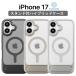 iPhone17 �P�[�X MagSafe�Ή� �ϏՌ� �X�^���h�t�� �n�C�u���b�h�P�[�X iPhone 17 �u���b�N �x�[�W�� �O���[ �V���v�� ���n �X�g���b�v�z�[���t