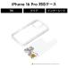 iPhone16Pro �P�[�X ���� �g���W�F�� �g���ƃW�F���[ �ϏՌ� ���C�����X�[�d �g�� �W�F���[ �^�t�B�[ �C���i�[�V�[�g �J�X�^�� �ʐ^ �V�[�� ���킢�� ��