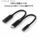USB-C зарядка порт есть 3.5mm to USB-C слуховай аппарат изменение адаптер PGA PG-35CCHG01BK
