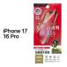 iPhone17 ե 饹 Ʃ iPhone16Pro ե 饹 Ʃ Dragontrail iPhone 17 ե iPhone 16 Pro ե 饹 վݸ饹