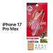 iPhone17ProMax ե 饹 Ʃ iPhone17 ProMax ե Dragontrail iPhone 17 Pro Max ե iPhone 17ProMax ե 饹