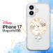 iPhone 17 �P�[�X �f�B�Y�j�[ MagSafe�Ή� �N���A �ϏՌ� �A���X �v�����Z�X ������ �X�g���b�v�z�[���t�� iPhone17 �P�[�X �f�B�Y�j�[ iPhone17 �P�[�X