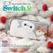 Switch2 �P�[�X �f�B�Y�j�[ �x�C�}�b�N�X Nintendo Switch2�p �C�V�� �X�C�b�`2 ��p�P�[�X ���킢�� �|�[�` �ی� �����^�� �Q�[�� �J�o�[ �{�̎��[ ��������