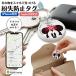 �f�B�Y�j�[ �����h�~�^�O �~�b�L�[ iPhone Apple�F�ؕi Find My �݊��� �L�����N�^�[ ���킢�� �ǐ� �g���b�J�[ �������[�h�Ή� ���{��Ή� ���q ���� ���� �h�~