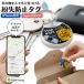 �X�^�[�E�H�[�Y �����h�~�^�O C-3PO R2-D2 iPhone Apple�F�ؕi Find My �݊��� �L�����N�^�[ ���킢�� �ǐ� �g���b�J�[ �������[�h�Ή� ���{�� ���q ���� �h�~