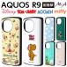 AQUOS R10 кейс Disney Tom . Jerry Aquos R9 SH-51E Aquos R9 ударопрочный герой смартфон кейс Винни Пух Bay Max Moomin Miffy 