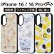 iPhone 16 �P�[�X �ϏՌ� �g���ƃW�F���[ iPhone16 pro �A�C�t�H��16plus �^�t�B�[ �W�F���[ �g�� �L�����N�^�[ ���� �X�}�z�P�[�X