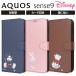 AQUOS sense9 �P�[�X �~�b�L�[�}�E�X �~�j�[�}�E�X �v�[���� �ϏՌ� AQUOSsense9 �A�N�I�X�Z���X9 �}�O�l�b�g �f�B�Y�j�[ ���U�[ �J�o�[ �\�t�g �n�[�h �X�}�z�J