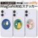  кольцо стикер Miffy miffy... смартфон магнит MagSafe соответствует iPhone Android iPad Galaxy AQUOS Xperia мульти- metal кольцо магнит наклейка 