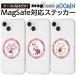  little mii герой Moomin смартфон магнит plate наклейка metal кольцо магнит наклейка изменение склеивание 