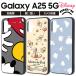 Galaxy A25 5G �P�[�X �~�b�L�[ ���킢�� GalaxyA25 �x�C�}�b�N�X �M�����N�V�[A25 �L�����N�^�[ �f�B�Y�j�[ �v�[���� �ϏՌ� �J�o�[ �X�}�z�P�[�X