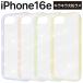 iPhone 16e �P�[�X �N���A �I�[���� iPhone16e SE��p ���F �p�[�� ���� �L���L�� �؍� �ϏՌ� ��v �J�o�[ �\�t�g �n�[�h �X�}�z�J�o�[ �X�}�z�P�[�X
