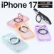 iPhone17 �P�[�X �N���A �����O�t iPhone17Pro �A�C�t�H��Air �}�O�l�b�g MagSafe�Ή� �}�O�Z�[�t �����h�~ �X�^���h�@�\ ���掋�� �w��h�~ ���炳�� �}�b�g �u
