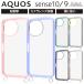 AQUOS sense10 �P�[�X �N���A ����t �A�N�I�X�Z���X10 �A�N�I�X�Z���X9 �V�����_�[ �X�g���b�v���t������ �s���N ������� �J�����ی� �����Y�ی� �J�o�[ �n