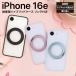 iPhone 16e �P�[�X �N���A �����O�t iPhone16e �A�C�t�H��16e �}�O�l�b�g �[�d MagSafe�Ή� �}�O�Z�[�t �����h�~ �X�^���h�@�\ ���掋�� �w��h�~