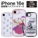 iPhone 16e ������ �ߥå��� �������� iPhone16 �����ե���15 ����饯���� ���襤�� ������� �����������꡼ ���Ρ������� ������ݸ� ����ݸ�