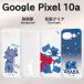 Google Pixel 10a �P�[�X �X�e�B�b�` �~�b�L�[ �N���A �O�[�O���s�N�Z��10a �f�B�Y�j�[ �L�����N�^�[ ���� ������� �J�o�[ �n�C�u���b�h �X�}�z�J�o�[ �X�}�z