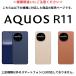 AQUOS R11 �P�[�X ���킢�� �f�B�Y�j�[ �g���W�F���[ �~�b�t�B�[ �A�N�I�XR11 ������� �L�����N�^�[ �J�����ی� �ϏՌ� ��v �J�o�[ �X�}�z�P�[�X �X�}�z�J�o�[ �֘A�摜1