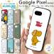 Google Pixel 10a 9a pixel8a �P�[�X �L�����N�^�[ �f�B�Y�j�[ �g���ƃW�F���[ Pixel9 �O�[�O�� �s�N�Z��8a �ϏՌ� �J�o�[ �\�t�g �n�[�h �X�}�z�J�o�[