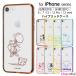 iPhone SE no. 3 поколение no. 2 поколение SE3 SE2 8 7 12 12pro 12mini кейс Mickey Винни Пух Чужой Moomin mi. Miffy Jerry Пикачу genga-