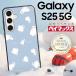 Galaxy S25 �P�[�X �x�C�}�b�N�X ���킢�� GalaxyS25 �M�����N�V�[S25 SC-51F �L�����N�^�[ �ϏՌ��P�[�X �ی� �\�t�g �n�[�h �X�}�z�P�[�X ����
