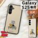 Galaxy S25 �P�[�X �L�����N�^�[ �ϏՌ� SC-51F SCGXX �J�o�[ ���� �M�����N�V�[S25 �X�}�z�P�[�X �g���ƃW�F���[ ��l���킢�� �Ռ��z�� �n�[�h �\�t�g ��v