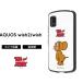 AQUOS wish �g���ƃW�F���[ �J�o�[ �P�[�X �ϏՌ� �Ռ��ɋ��� �ی� ���ɋ��� �V���v�� �����݃J���[ ���킢�� �A�E�g�h�A ��� �n�[�h �\�t�g SHG06 au �W�F���[