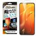 GalaxyA36 饹ե docomo SC-54F 饯A36 5G ե Žդåդ 󤿤 Ԥʤ ˢ 줤Ž 饹 ĥĥ ݸ