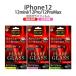 iPhone12 12pro 12mini 12ProMax 饹ե Լ  10H ߥΥꥱ  ե 饹 iPhone12mini iPhone12pro iPhone12ProMax