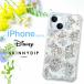 iPhone16 iPhone15 �P�[�X �f�B�Y�j�[ �Ƃ񂷂� ���킢�� �N���A ���킢�� iPhone15Pro �L�����N�^�[ ���� �L���L�� �X�g���b�v�z�[�� �\�t�g �\�t�g�P�[�X �o��