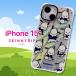 iPhone15 �P�[�X �T�����I Sanrio �|�`���b�R ���킢�� �N���A ���� �L���L�� �\�t�g �ϏՌ� �X�g���b�v�z�[�� �����i SKINNYDIP
