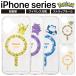 iPhone16 �P�[�X �|�P���� MagSafe �Ή� �ϏՌ� �N���A TPU iPhone15 iPhone14 iPhone13 �X�}�z�P�[�X �L�����N�^�[ �����O�b�Y �s�J�`���E �C�[�u�C POKEMON