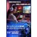 �Q�[�~���O�w�b�h�Z�b�g PS5 Switch2 PS4 �L�� �}�C�N�t�� VC�Ή� �w�b�h�z�� PC �Q�[�� �y�� �y�� ���w�� ���w�� ���� �R�X�p 1�� 3.5mm �a���� �v���[���g �֘A�摜2
