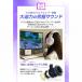 �Q�[�~���O�w�b�h�Z�b�g �� PS5 Switch2 PS4 �L�� �}�C�N�t�� VC�Ή� �w�b�h�z�� PC �Q�[�� �y�� �y�� ���w�� ���w�� ���� �R�X�p 1�� 3.5mm �a���� �v���[���g �֘A�摜5