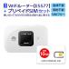  used Wifi mobile router SIM free E5577 buy 10GBplipeidosim set pocket wifi used carrying the same day use possibility router wifi router Huawei attaching 