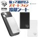 �X�}�₦Premium ���[�W�T�C�Y �X�}�z �^�u���b�g �\���Ĕ��������p�V�[�g �Q�[�� ���� ���� �ߏ[�d �� ���M �~�M �X�}�z�Ή� �z���C�g