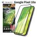 Google Pixel 10a �K���X�t�B���� ������ �O�[�O���s�N�Z��10a �t���J�o�[ �S�����K���X �Y�� �掿���̂܂� �w��F�ؑΉ� �w��h�~ �C�A���X �X�}�z�t�B����