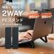 PC�X�^���h �m�[�g�p�\�R�� �X�^���h �g���j�e�B ���U�[ �܂肽���� �\��t���� �S�� �ėp �p�x���� �p�����P ���Ȃ� ���^ �R���p�N�g �����^�� �u���b�N ��