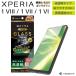 Xperia 1 VIII тонировка стёкол пленкой высота прозрачный ek superior 1 VII 1 VI Gorilla стекло качество изображения так же красивый аутентификации по отпечаткам пальцев соответствует отпечаток пальца предотвращение пузырь отсутствует экран защита смартфон плёнка 