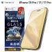 iPhone 18 Pro �K���X�t�B���� ������ �g���j�e�B iPhone 17 Pro iPhone 17 �����T�E���t�K���X �\�ʍd�x10H �\��s�^NEO �o�u�����X ��U�h�~ �t�b�f���H